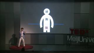 感動を創造する言葉の伝え方  Masaki Sato  TEDxMeijiUniversity [upl. by Ecirtnuahs108]