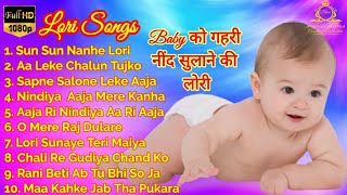 Best Lori Songs Collection  Maa Ki Awesome Lori  Lori Song [upl. by Brechtel784]