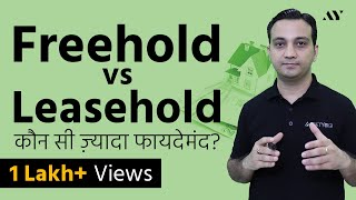 Freehold Property vs Leasehold Property  Explained in Hindi [upl. by Ydassac]