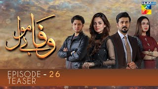 Wafa Be Mol Episode 26  Teaser  HUM TV Drama [upl. by Assener855]